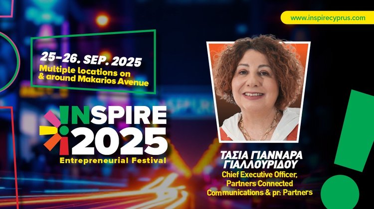 Η Τάσια Γιανναρά στο Inspire 2025: Με πυξίδα την ψυχή και όραμα τη στρατηγική