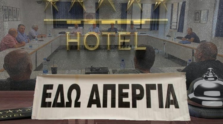 Ανεύθυνος συνδικαλισμός χωρίς αναστολές παίζει κορώνα-γράμματα τον τουρισμό και την οικονομία