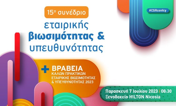 1000x600 BANNERS CSR CONFERENCE6