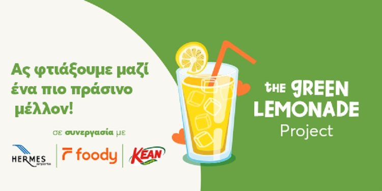 LemonadeProject_gr