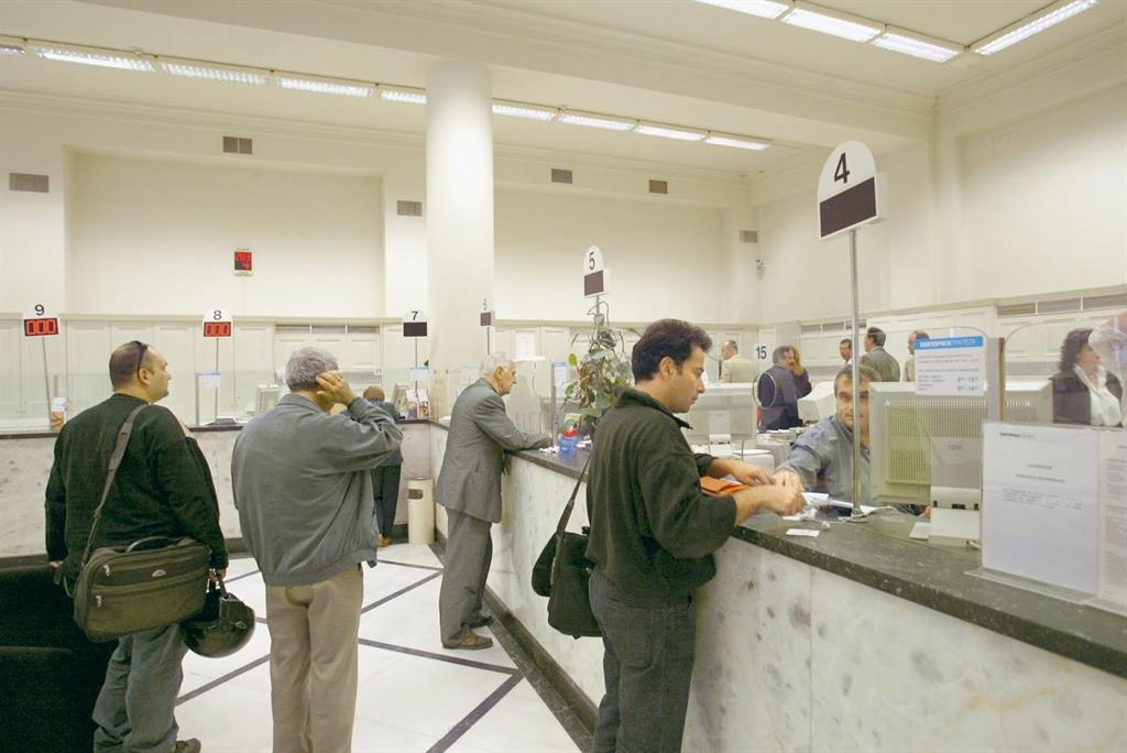 τράπεζες