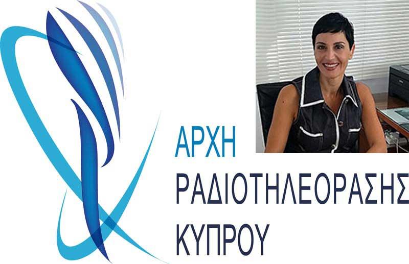 kasapiarxiradiotileorasis