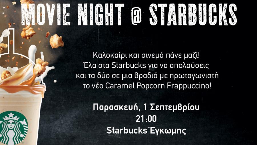 starbucks movie