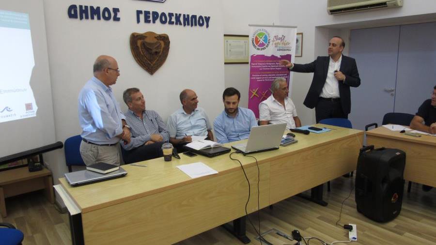 dhmoi pafou geroskipou