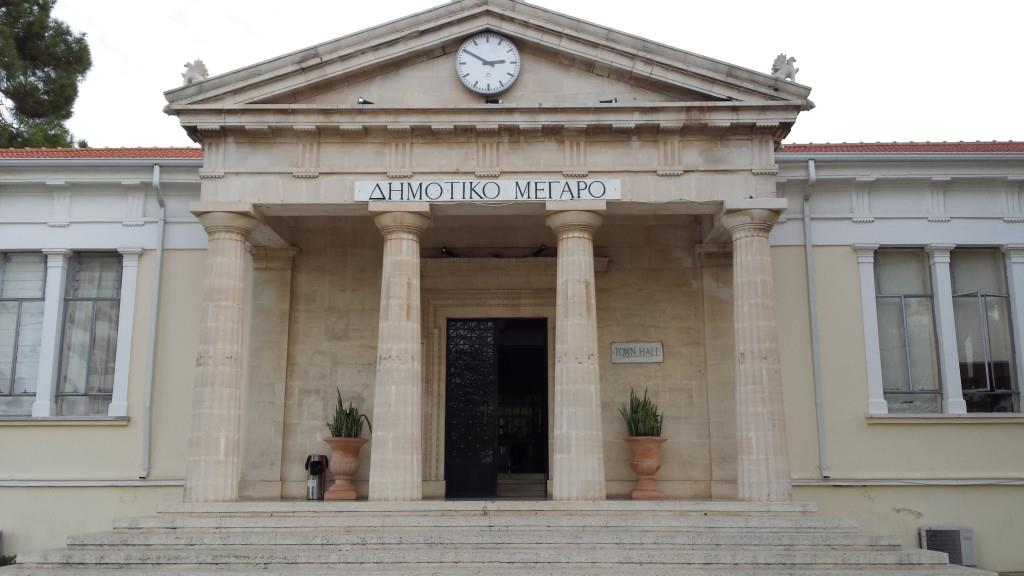 Δημοτικό Μέγαρο Πάφου