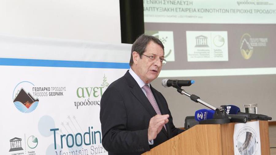 αναστασιάδης Τρόοοδος