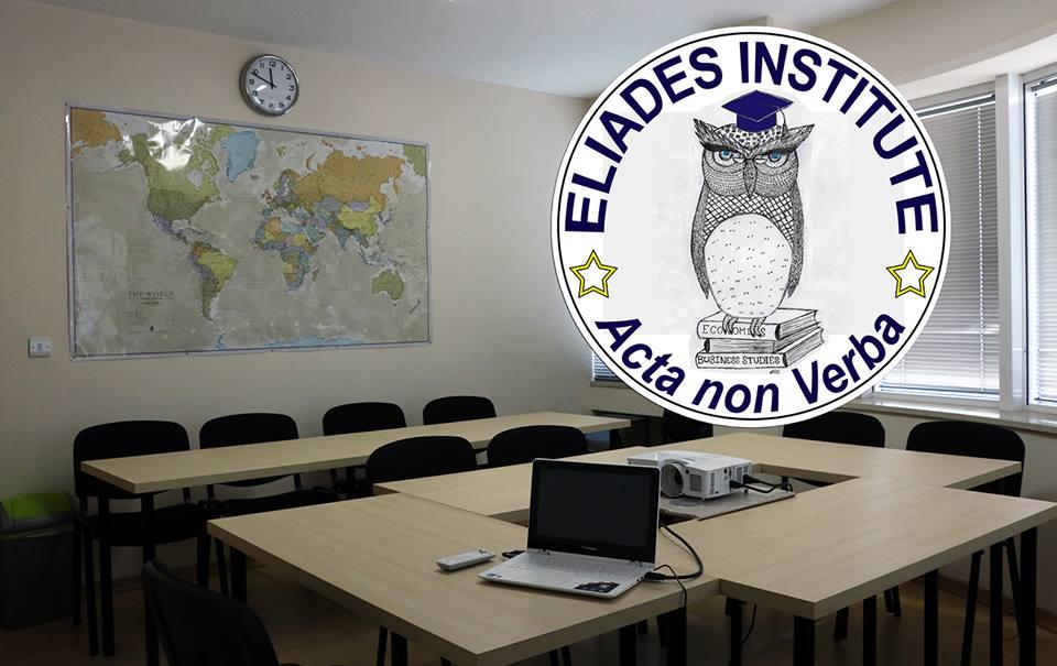 ΦΡΟΝΤΙΣΤΗΡΙΟ