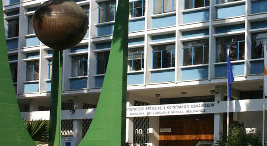 ypourgeioergasiasNEWS