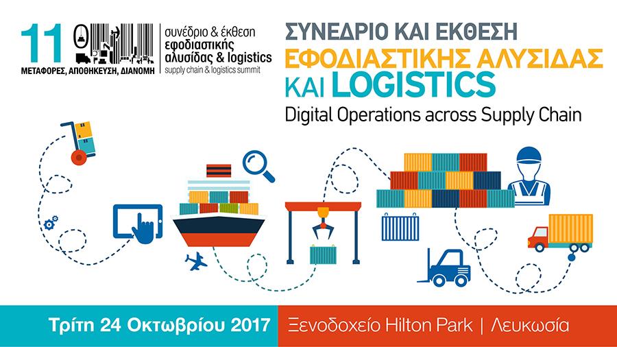 logistics