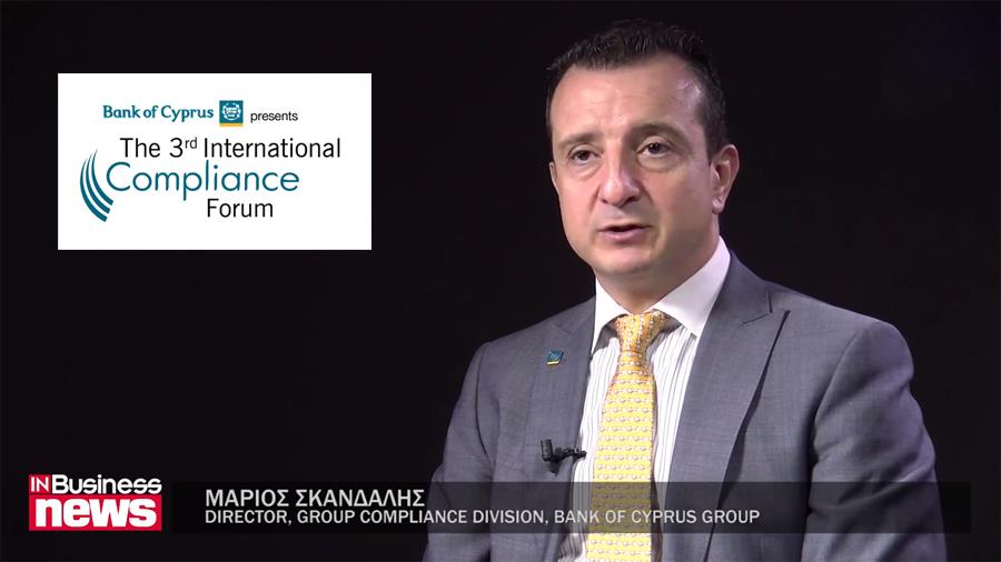 Μάριος Σκανδάλης - Compliance Forum
