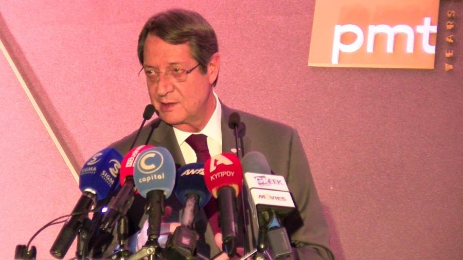 Anastasiades - 100 years of P. M. Tseriotis