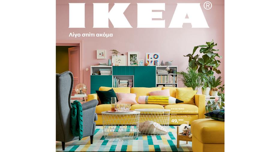 ikeanewkatalogos