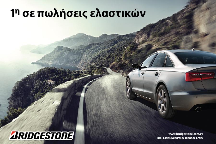 bridgestoneNEWS