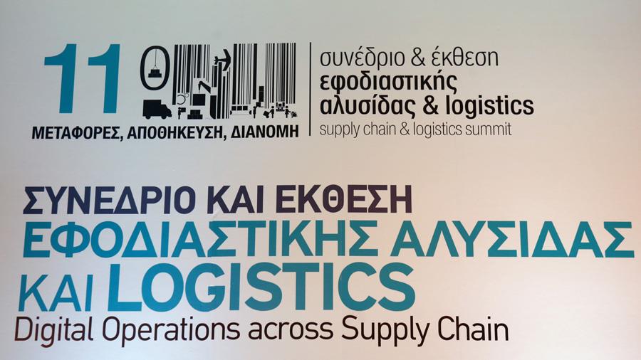 logisticsforum