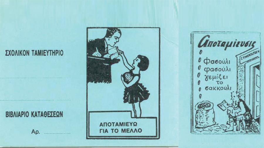 bibliario