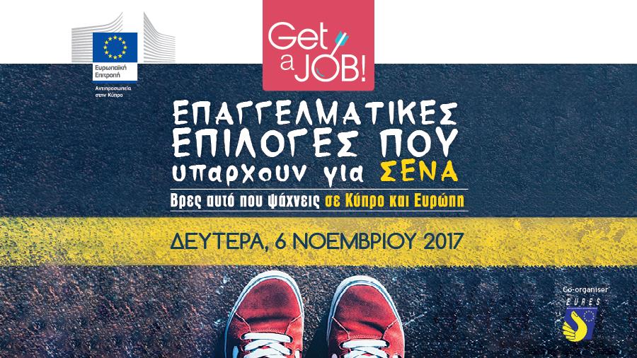getajob