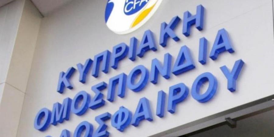 ΚΟΠ