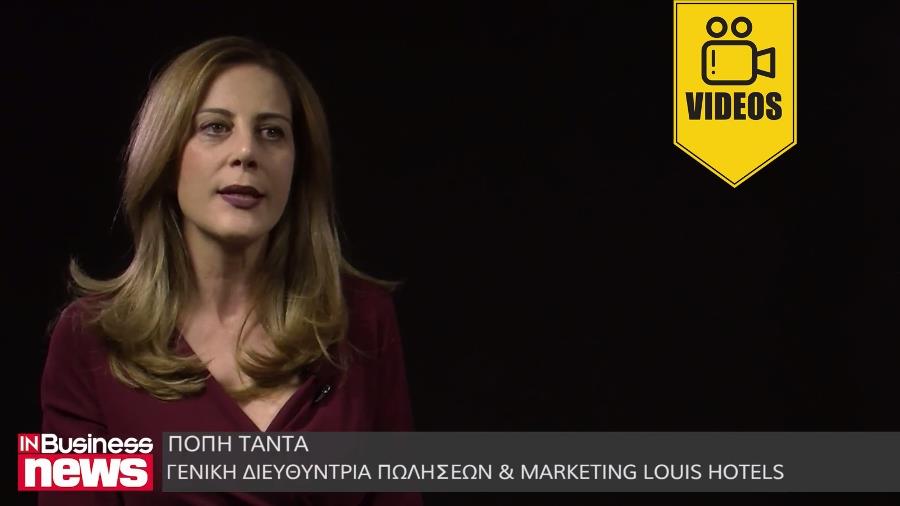 Popi Tanta - Louis Hotels studio