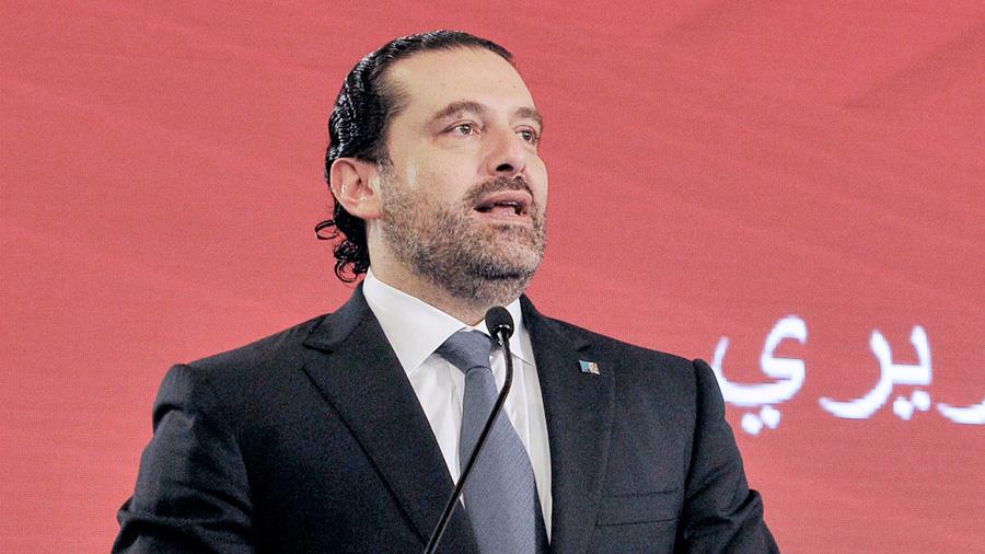 hariri