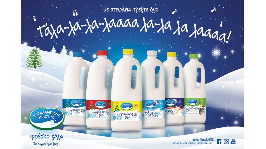 CC MILK Christmas A5