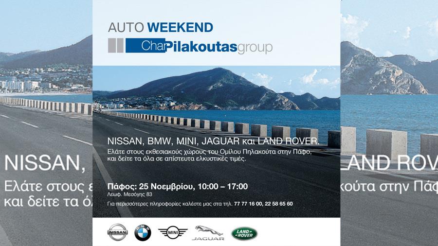 pilakoutas