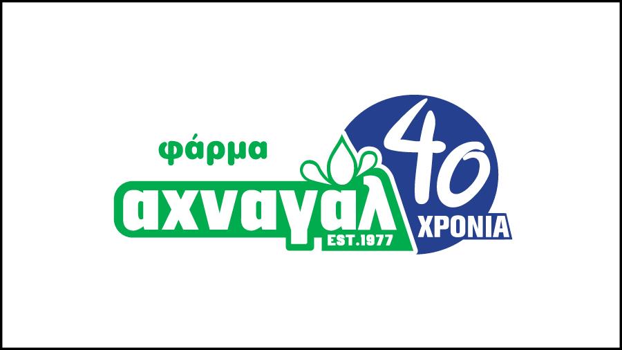 THE CYPRUS DAIRY INDUSTRY ACHAGAL