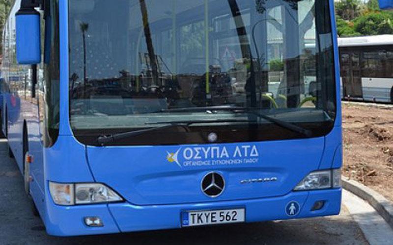 οσυπα