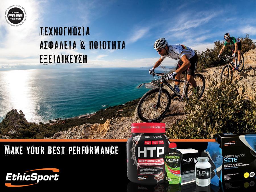 ethicsports