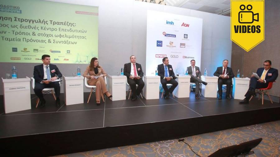 8th Pension and Provident Funds Forum