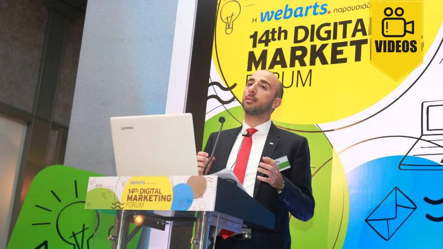 Yangos Hadjiyannis - 14th Digital Marketing Forum