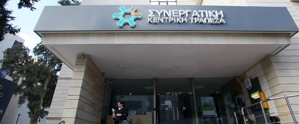 synergatismos