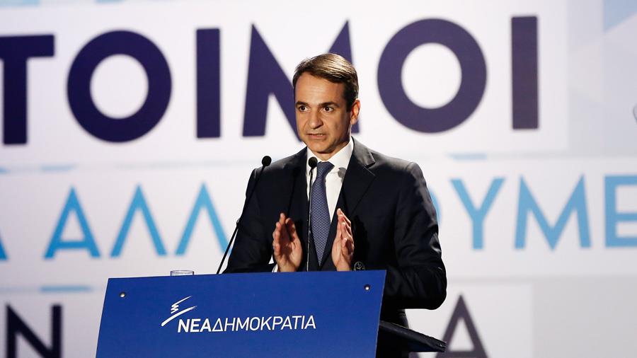 mitsotakis