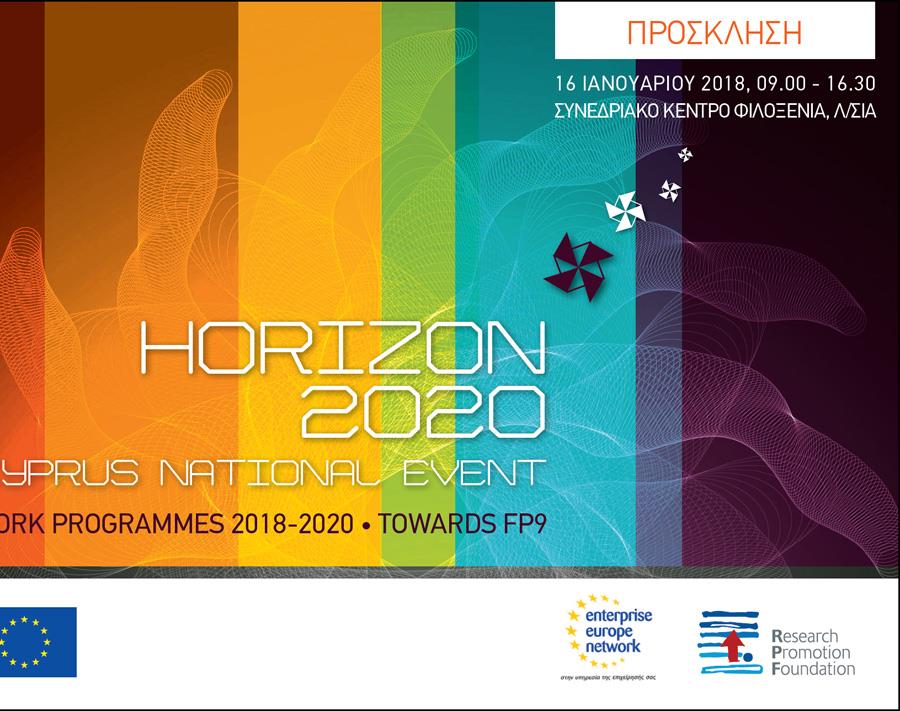horizonNEWS