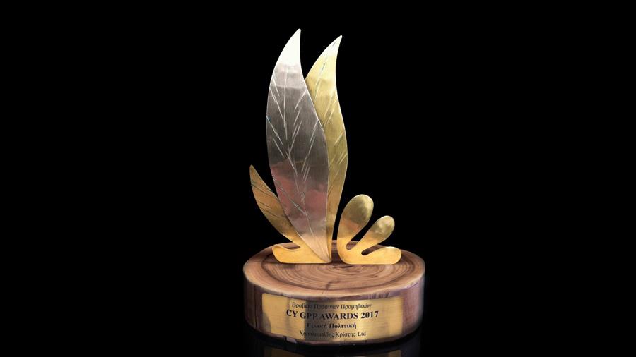 Award