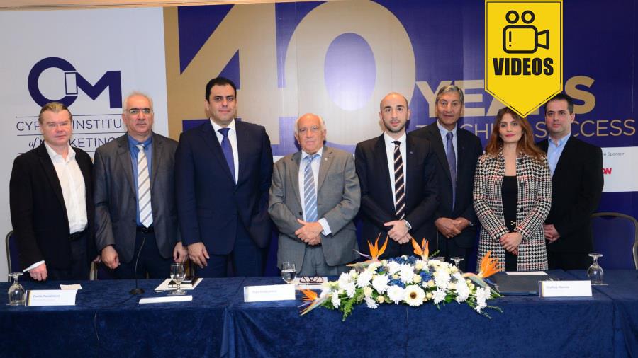 CIM 40 years conference