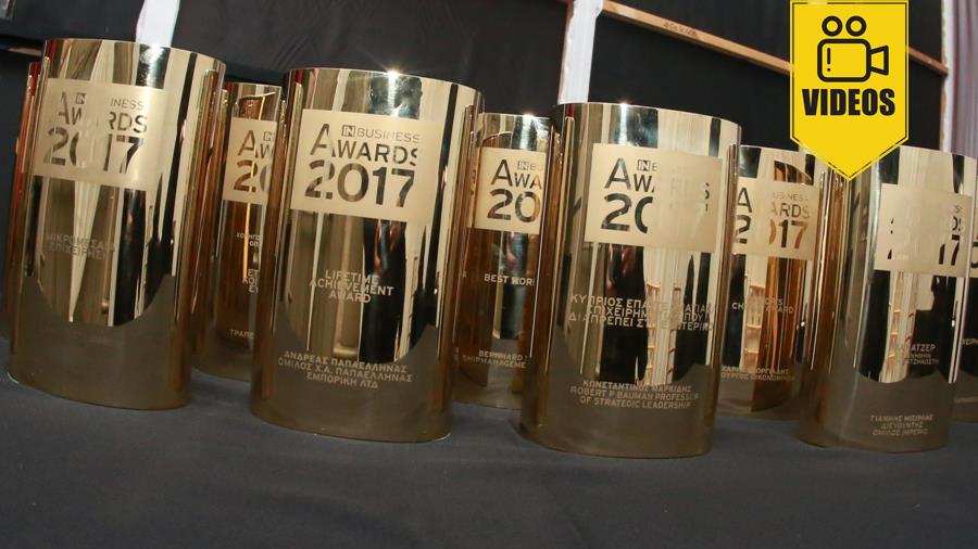 IN Business Awards 2017