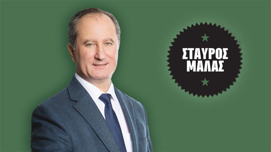 stavros-malas