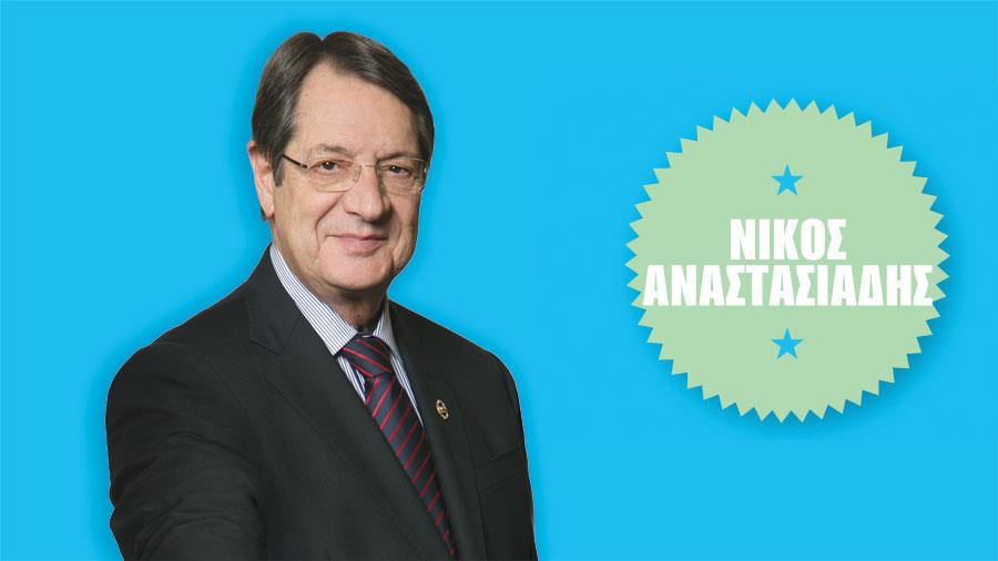 anastasiades