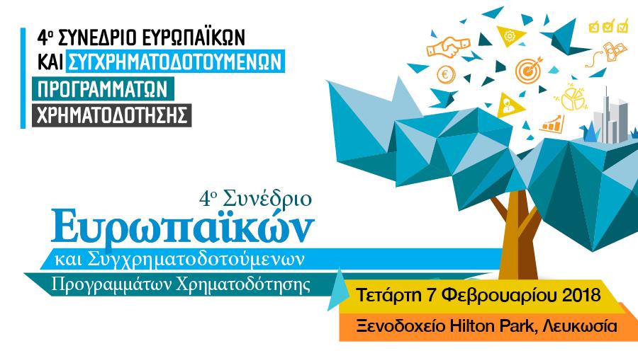 eufunds