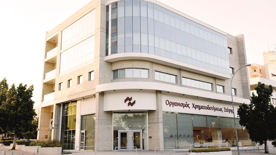 organismos-xrimatodotiseos-stegis