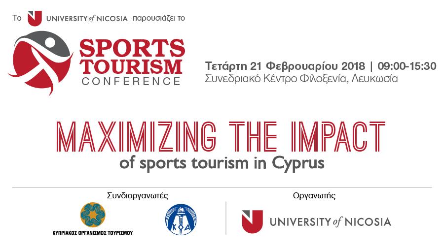 sportstourism