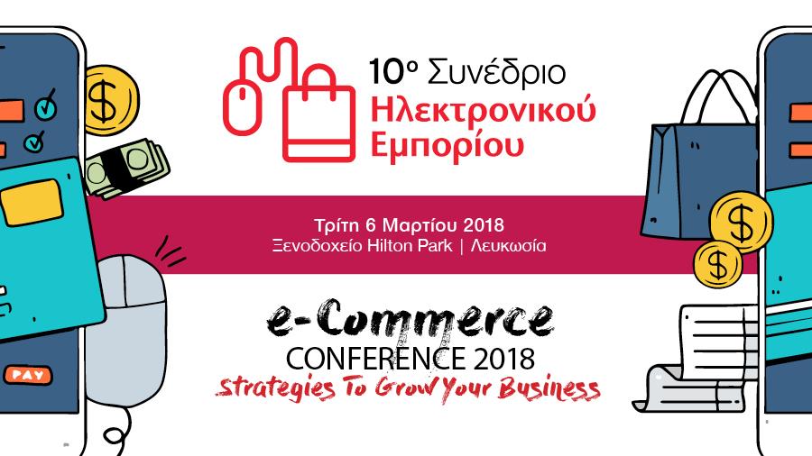 ecommerceNEWS