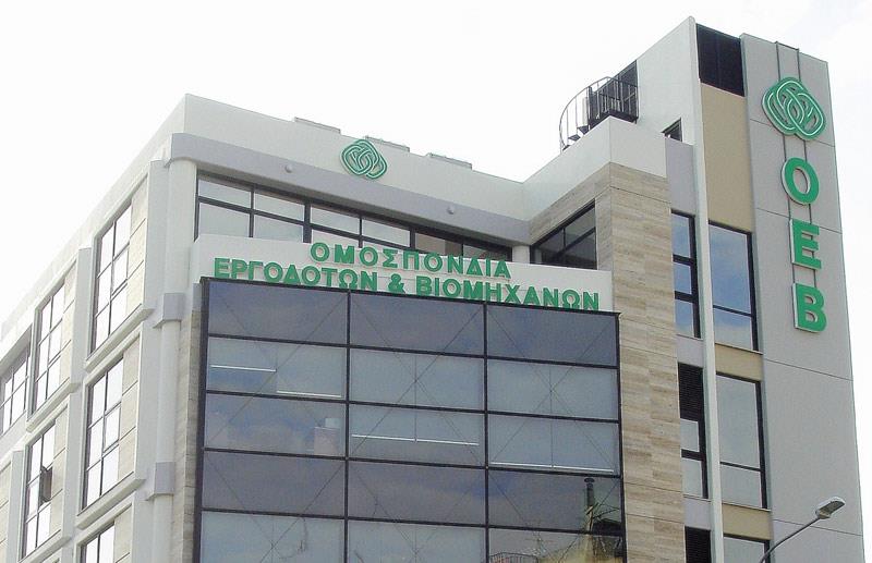 ΟΕΒ