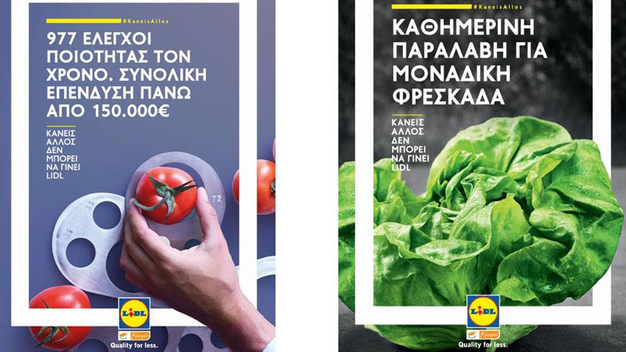 lidlcypruskampania