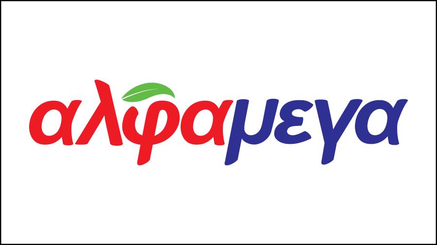 alfamega logo