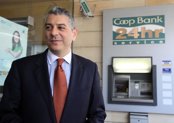 Συνεργατισμός