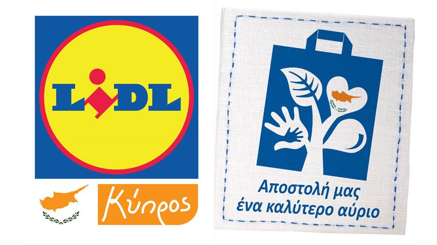 01742 - Logo Adaptation Lidl - Urgent