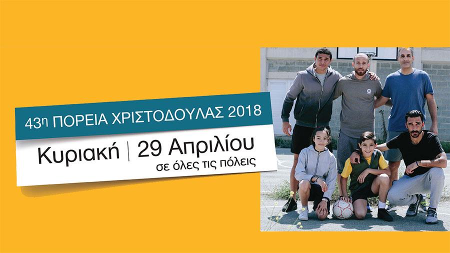 ANTIC_WEBSITE BANNER1200x470