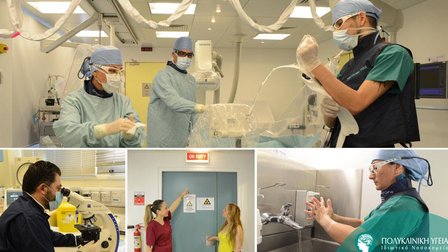 ygeiapolyklinikiNEWS