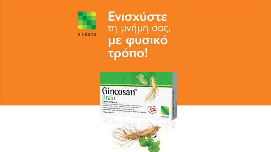 new GINSANA 130x250(2).ai